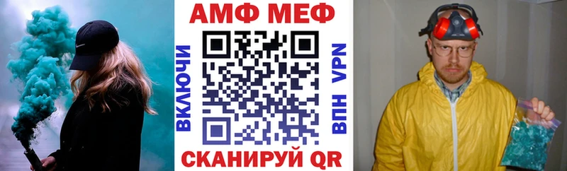 Амфетамин Розовый Нытва