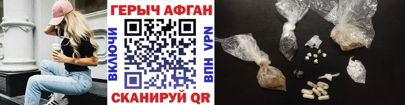 darknet Telegram  Нытва  ГЕРОИН VHQ 