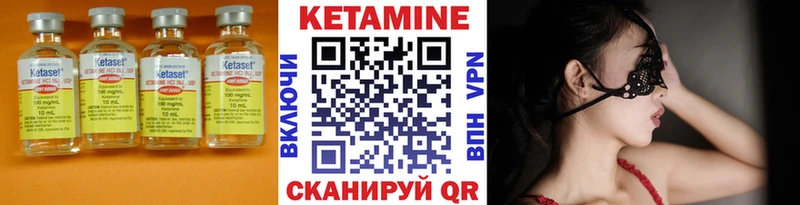 гидра ONION Нытва КЕТАМИН ketamine где найти наркотики