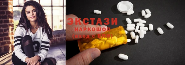 ECSTASY Саяногорск