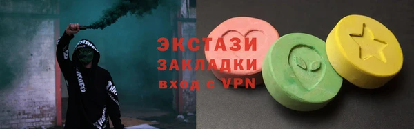 марки lsd Алексин