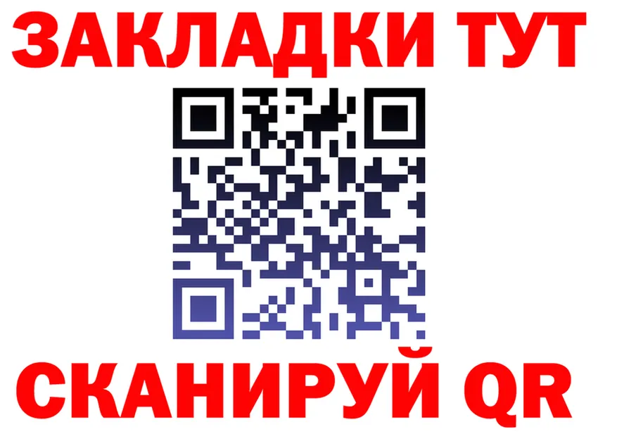 БУТИРАТ GHB ссылки площадка kraken Нытва