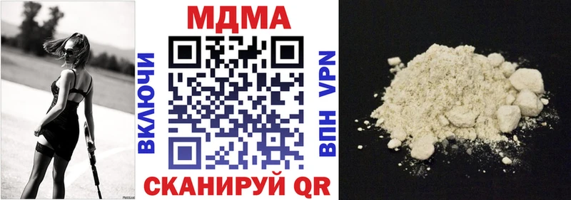 MDMA Molly  где купить   Нытва 