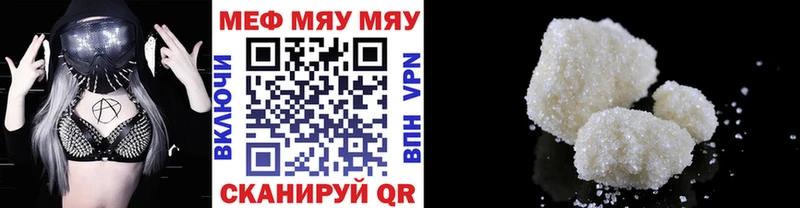 что такое   Нытва  Меф 4 MMC 