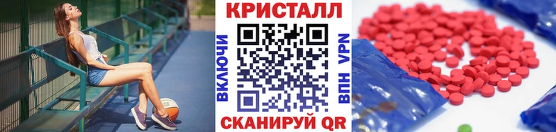 купить закладку  Нытва  МЕТАМФЕТАМИН винт 