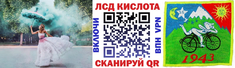 darknet клад  Нытва  Марки 25I-NBOMe 1,8мг 