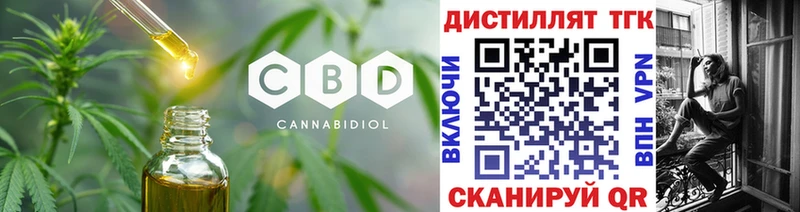 купить   Нытва  Дистиллят ТГК Wax 